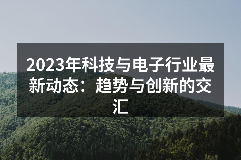 人工智能技术正在改变我们的生活