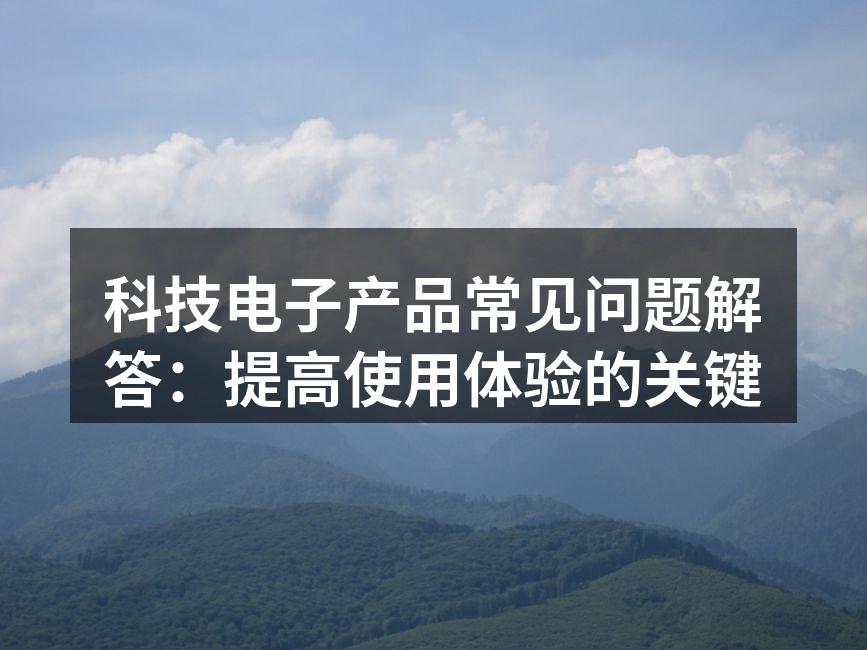 智能手机使用技巧